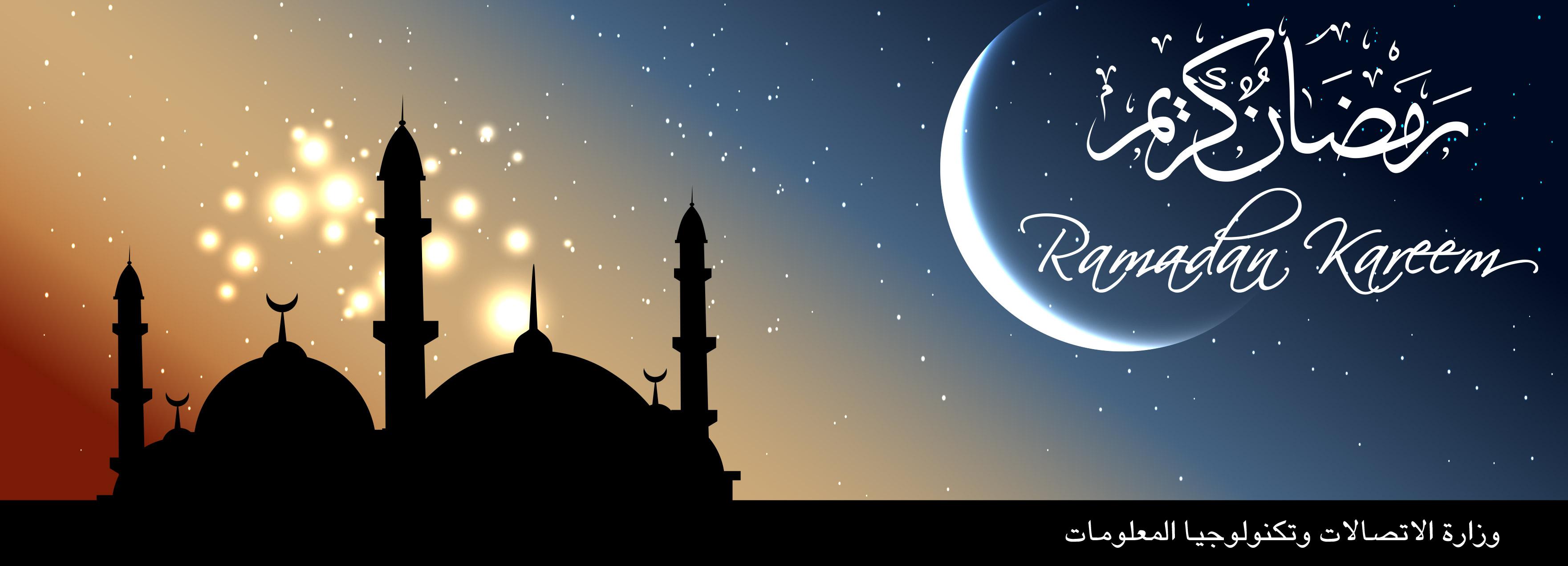 ramadan kareem images 10